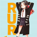 RURIの日常 RURIの日常