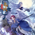 九域之天眼崛起 九域之天眼崛起