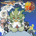 九子不成龙 九子不成龙