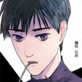 待亡男子 待亡男子