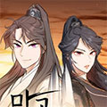 成为魔教教主的夫君 成为魔教教主的夫君