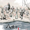 扬州八怪异闻录 扬州八怪异闻录