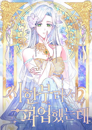 时间有限所以罢工 时间有限所以罢工