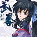 武拳 武拳
