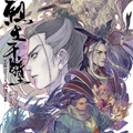 烈土千瞳 烈土千瞳