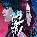 隐藏人 隐藏人